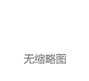 英飞凌推出RASIC™ CTRX8191F雷达MMIC，  赋能新一代4D和高清成像雷达